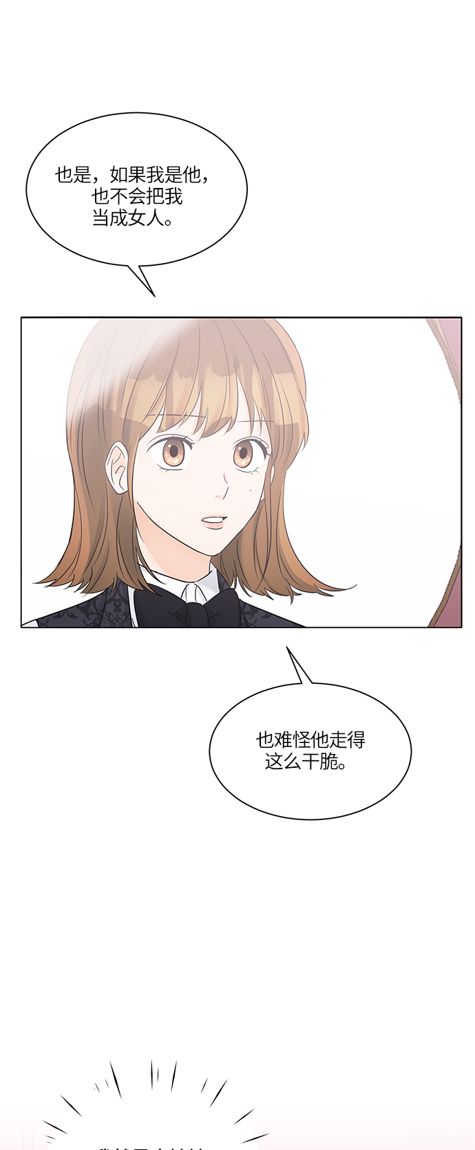 第38话40