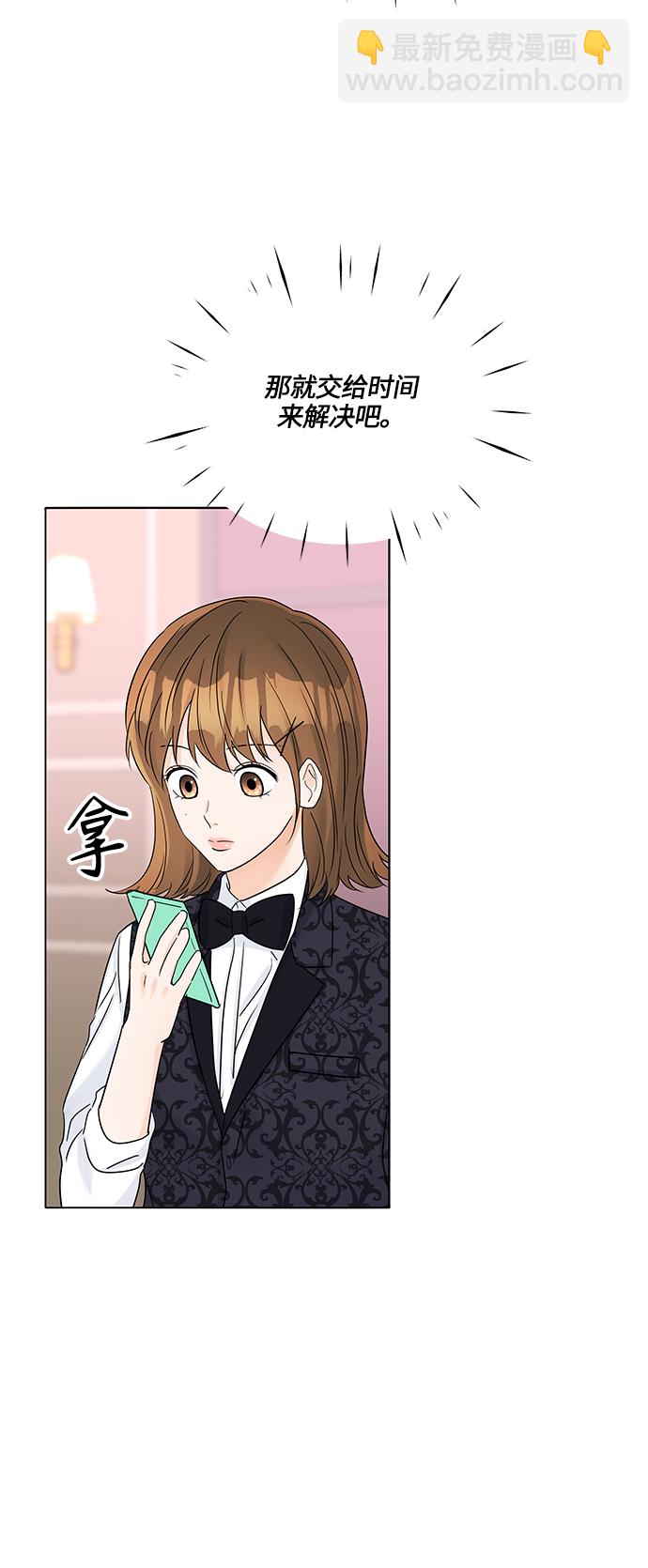 第38话43