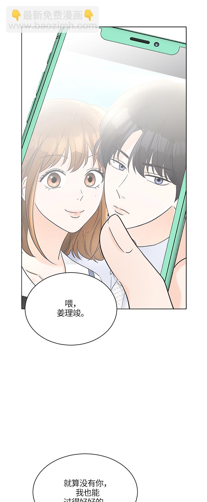 第38话44