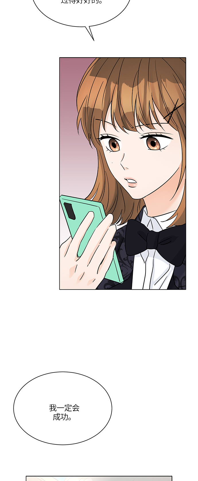 第38话45