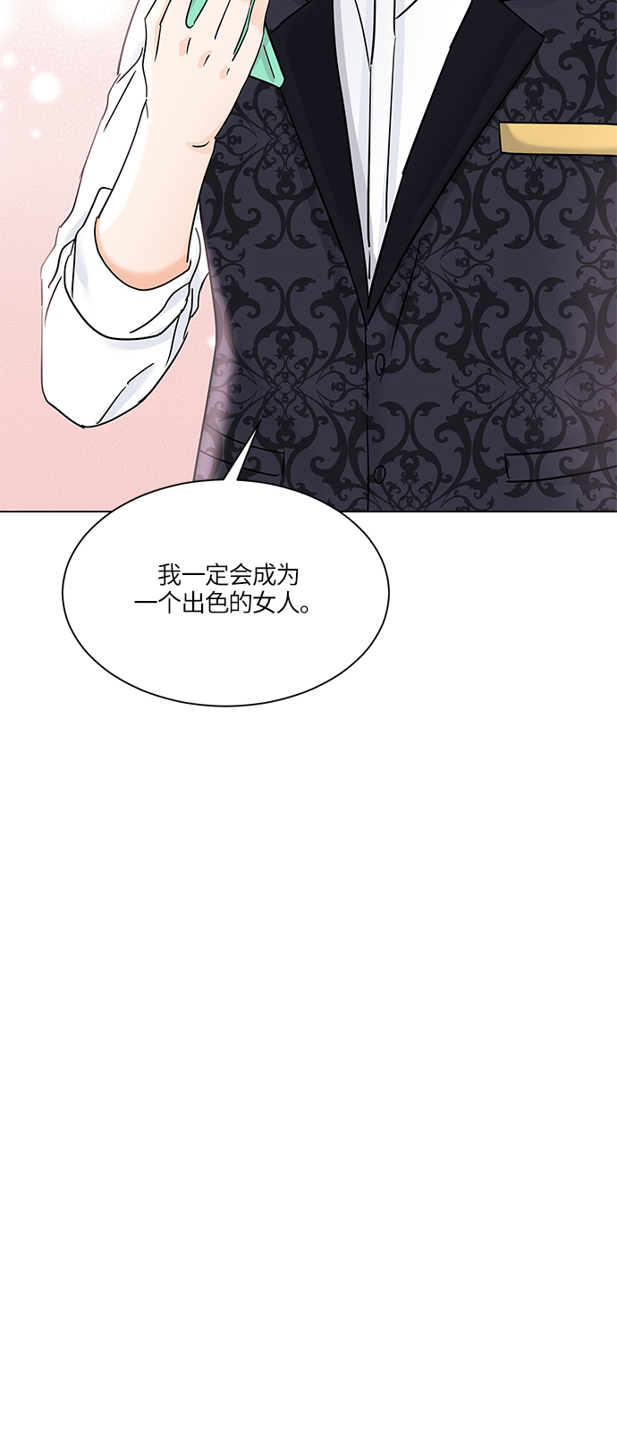第38话53