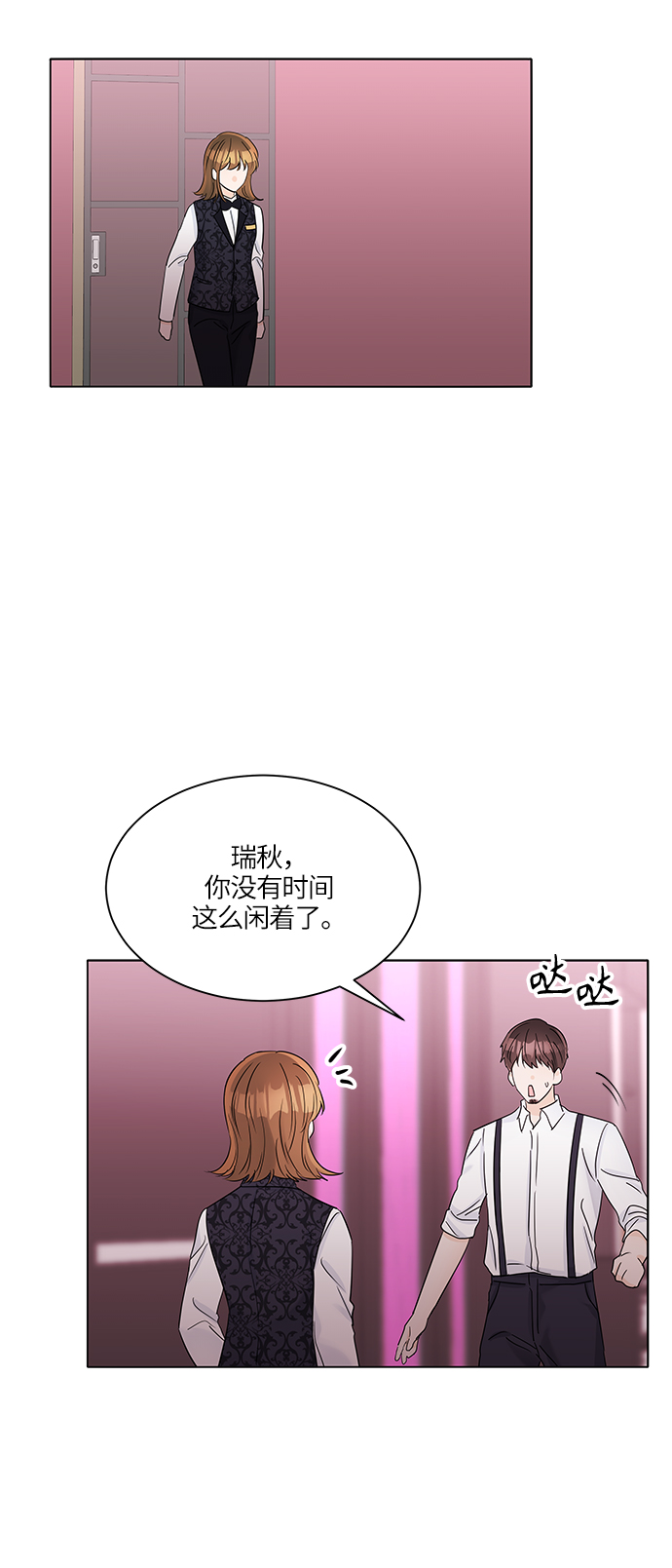 第38话54