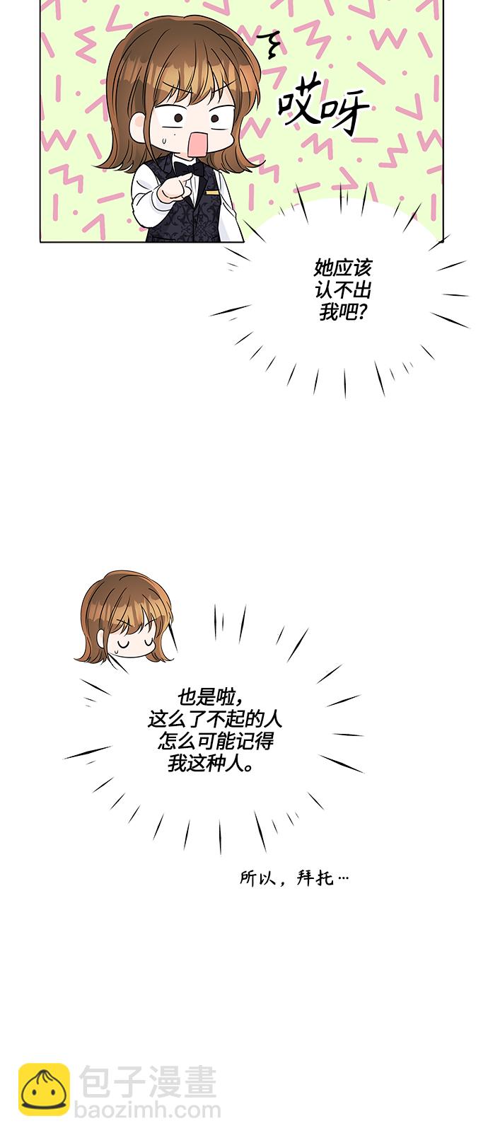 第38话59