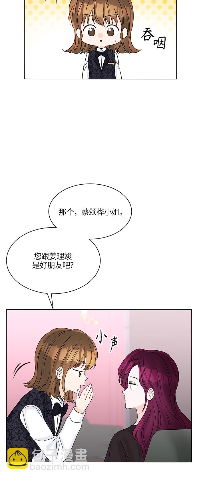 第38话62