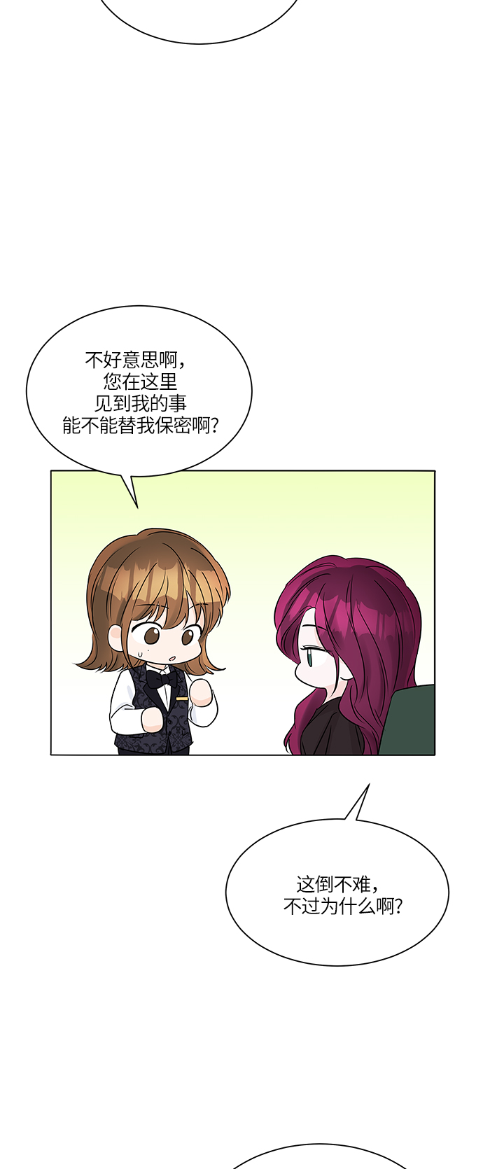 第38话65