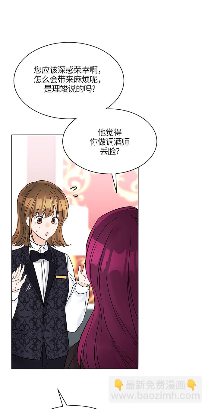 第38话69