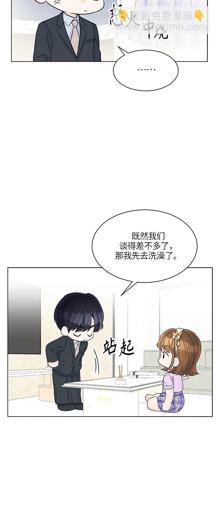第38话7
