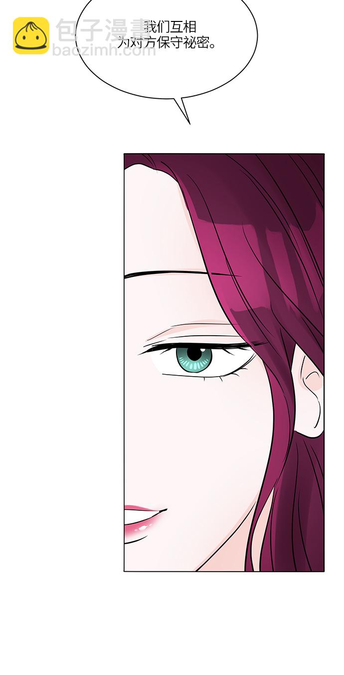 第38话73