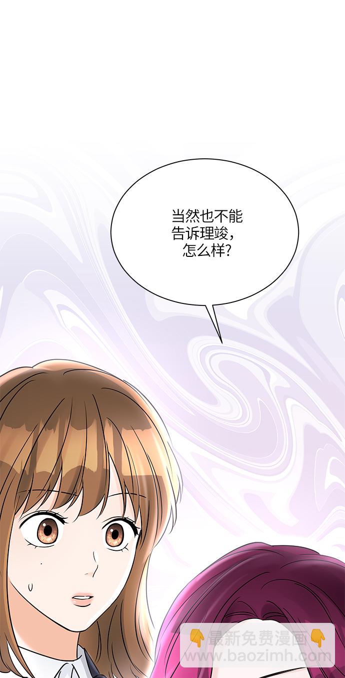 第38话74