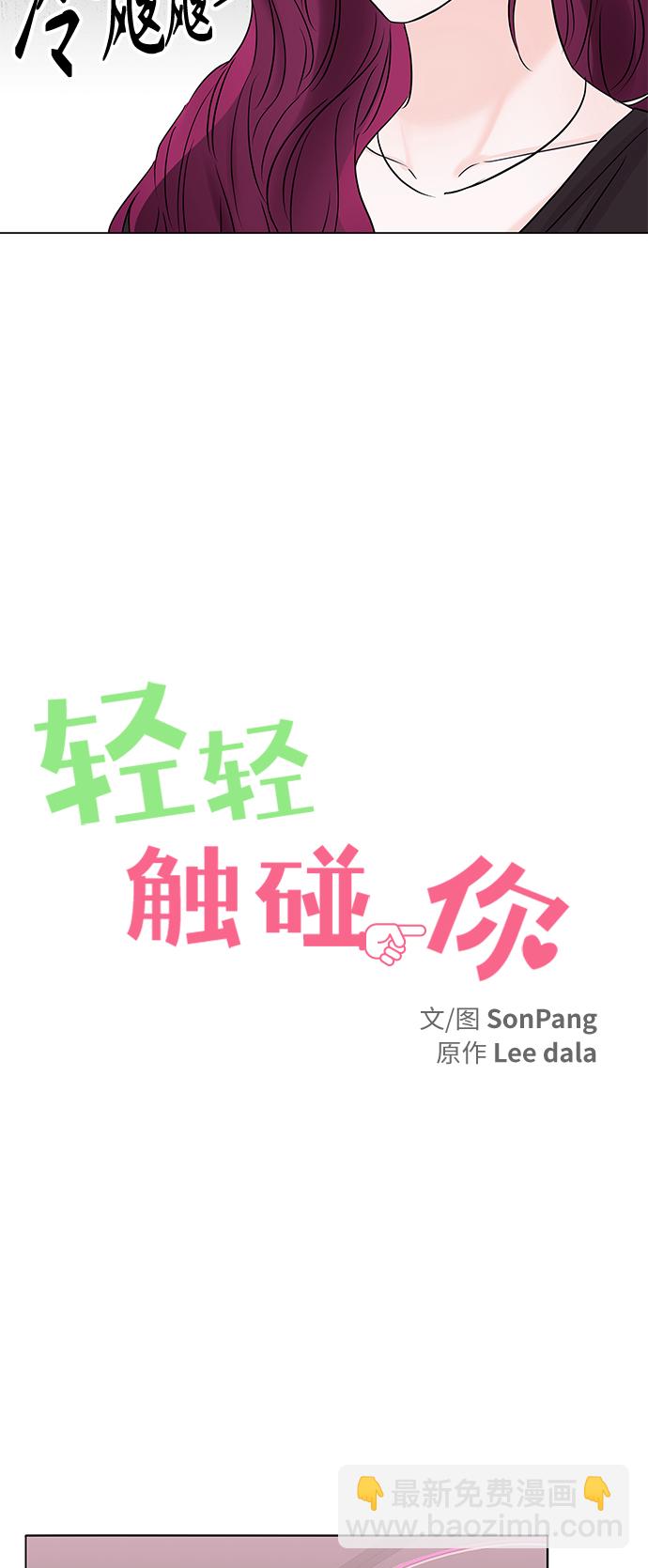 第39话11