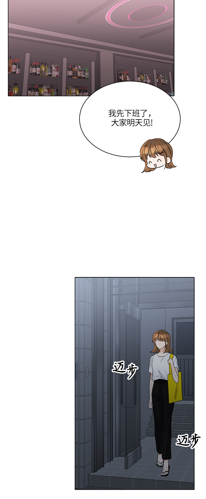 第39话12