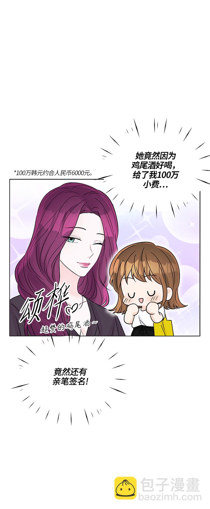 第39话13