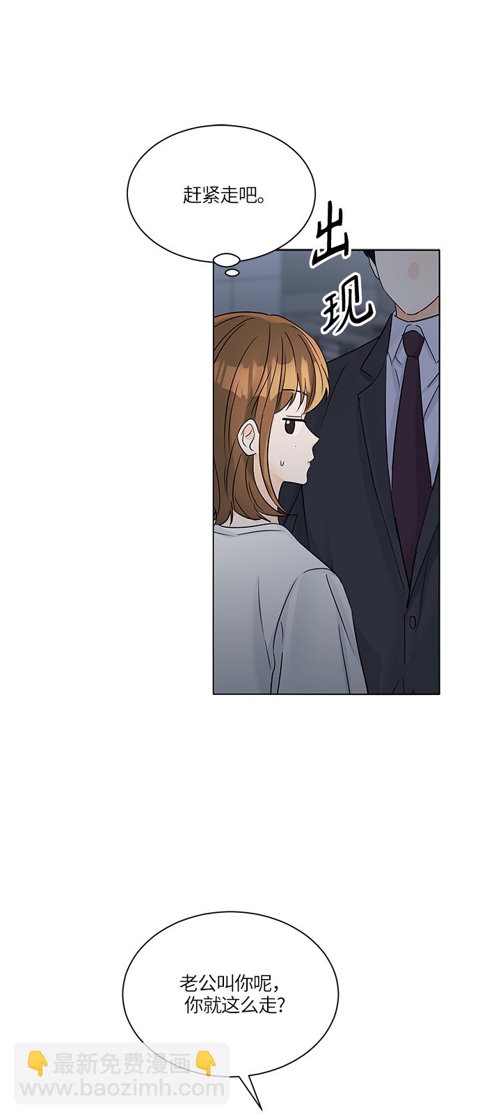 第39话16