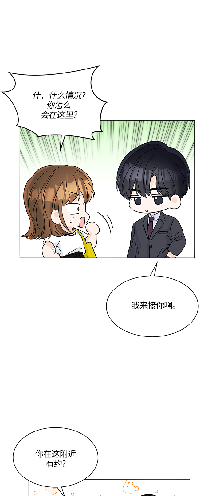 第39话18