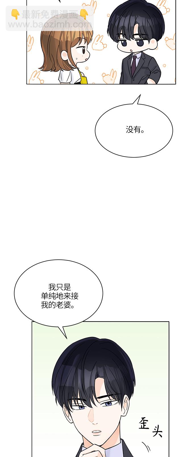 第39话19