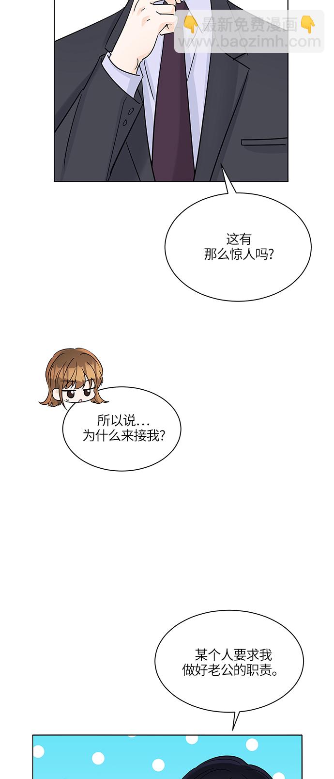 第39话20
