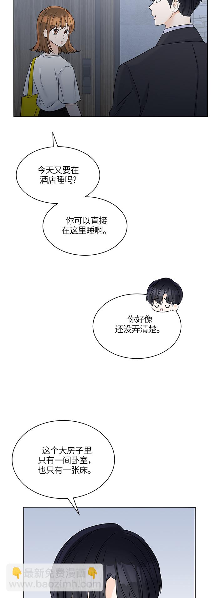 第39话29