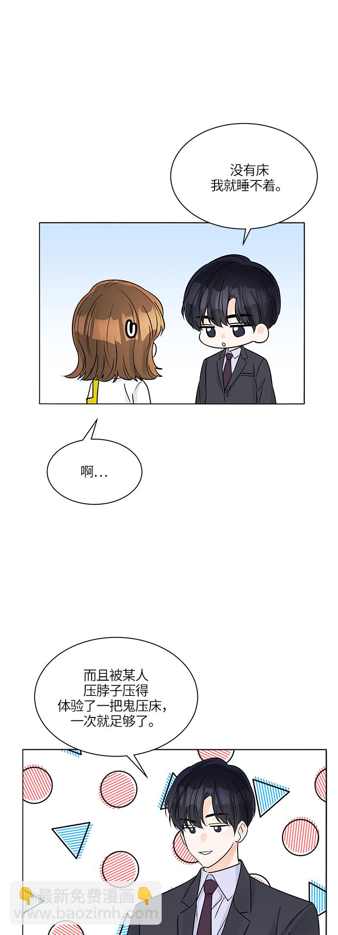 第39话31