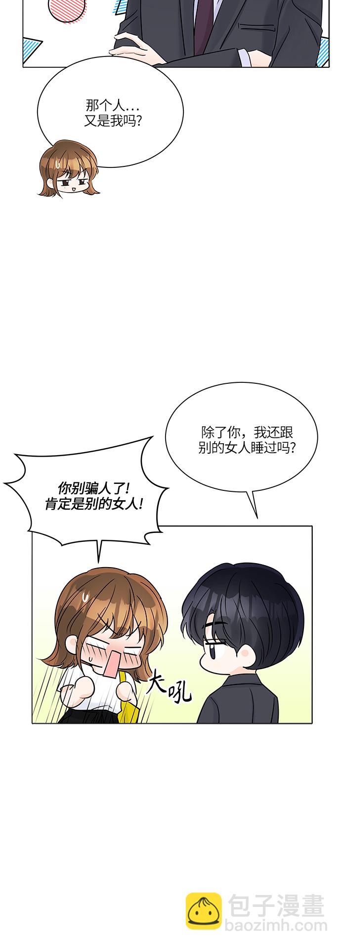 第39话32