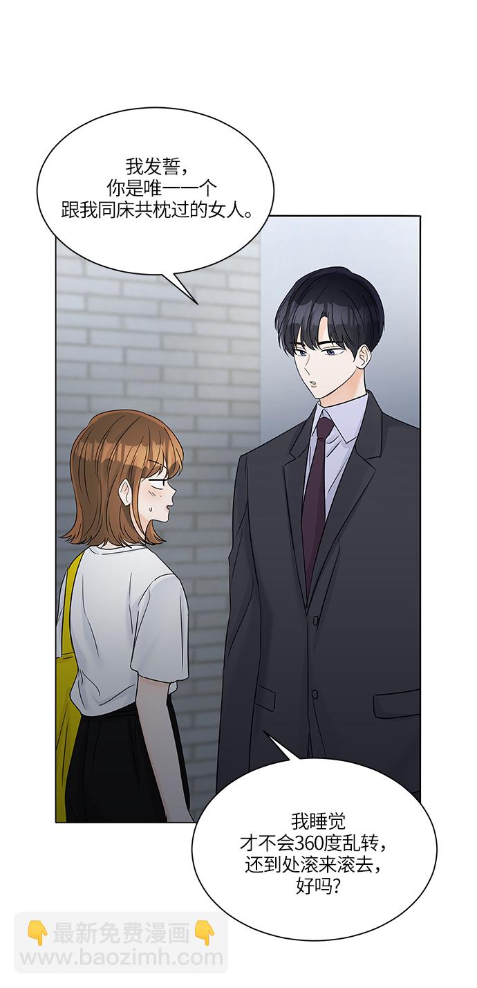 第39话33
