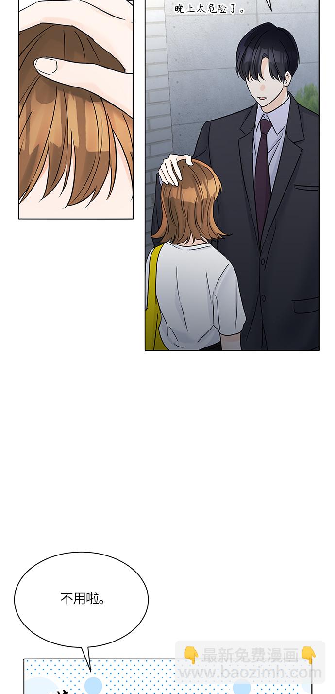 第39话35