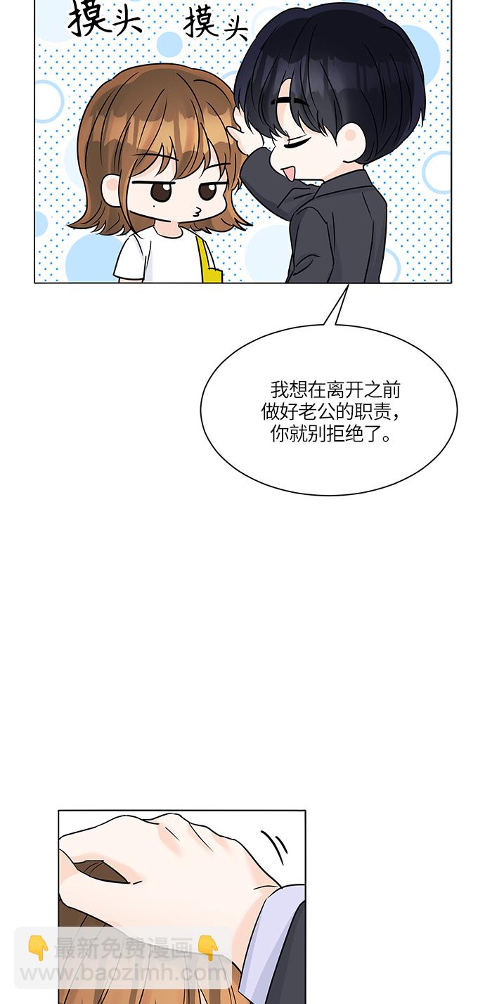 第39话36