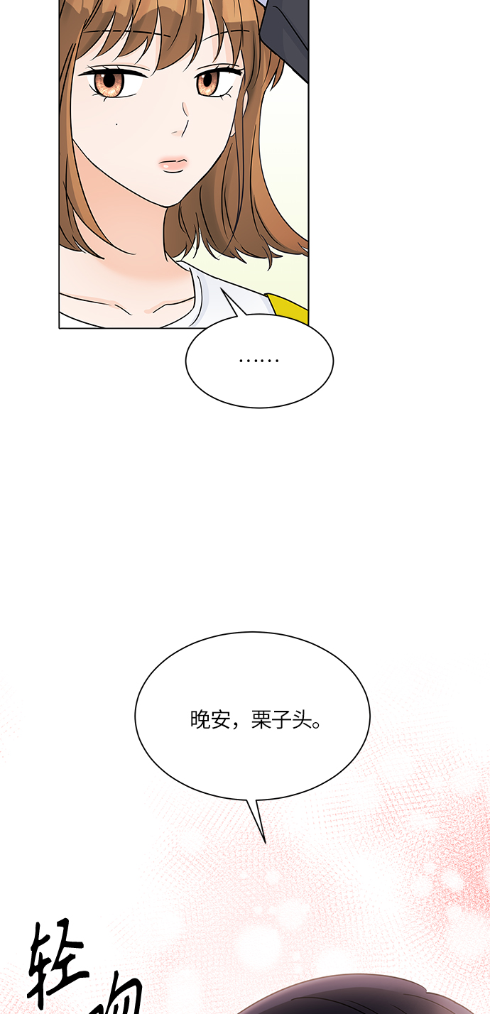 第39话37