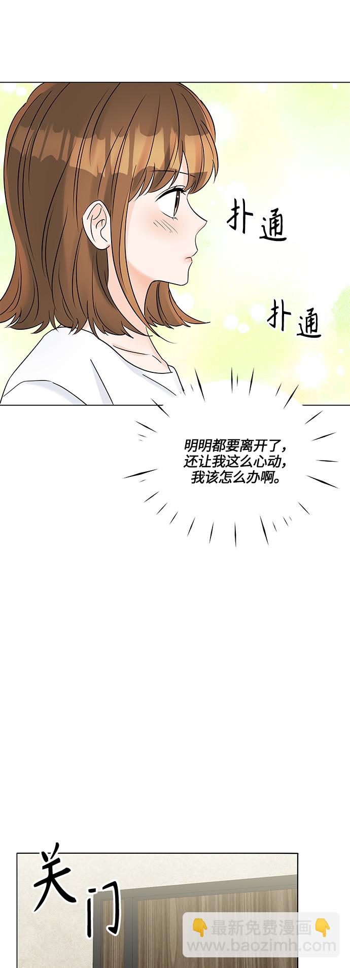 第39话41