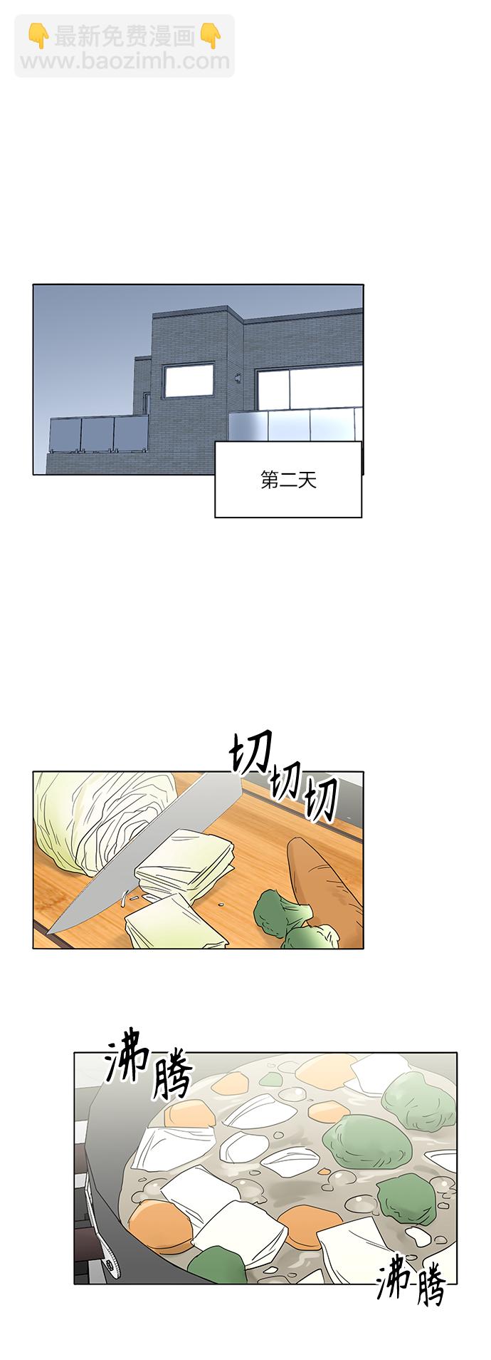 第39话44