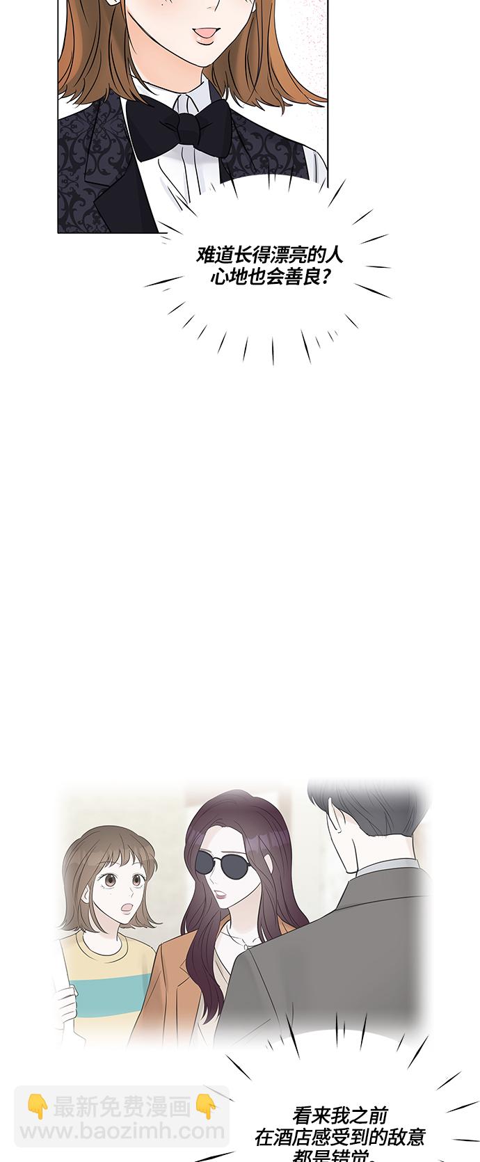 第39话5