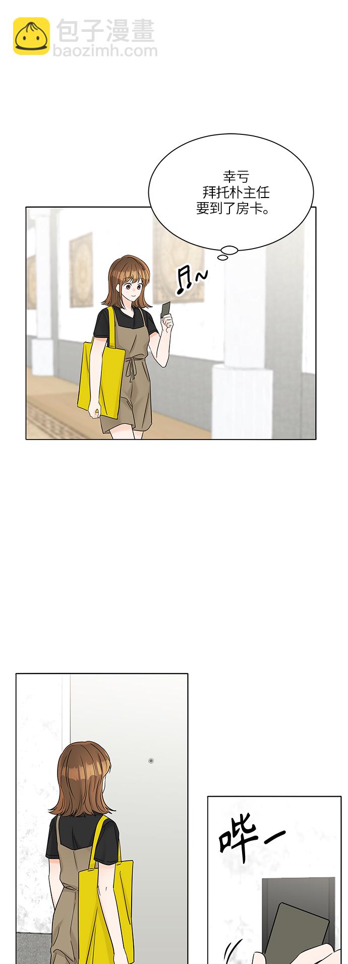 第39话53