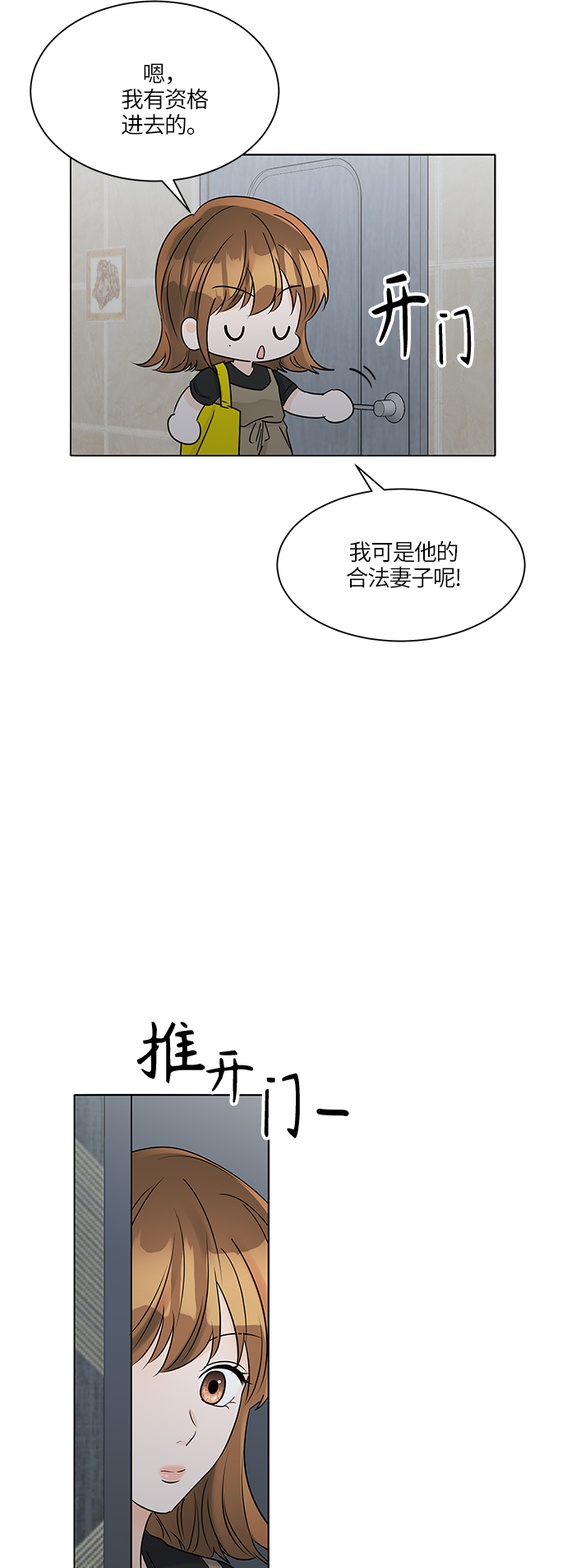 第39话56