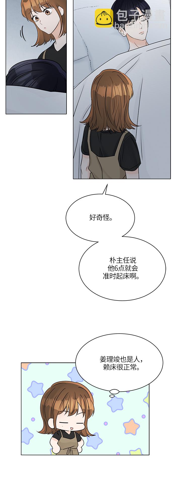 第39话58