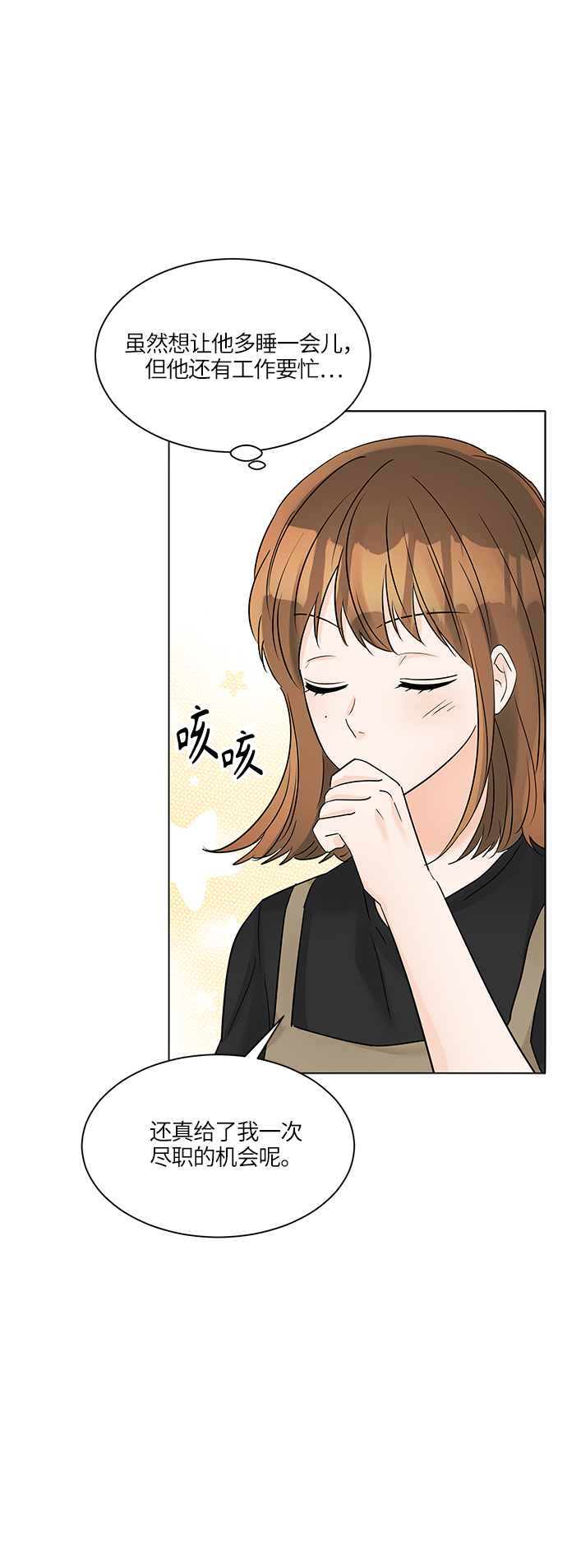 第39话59