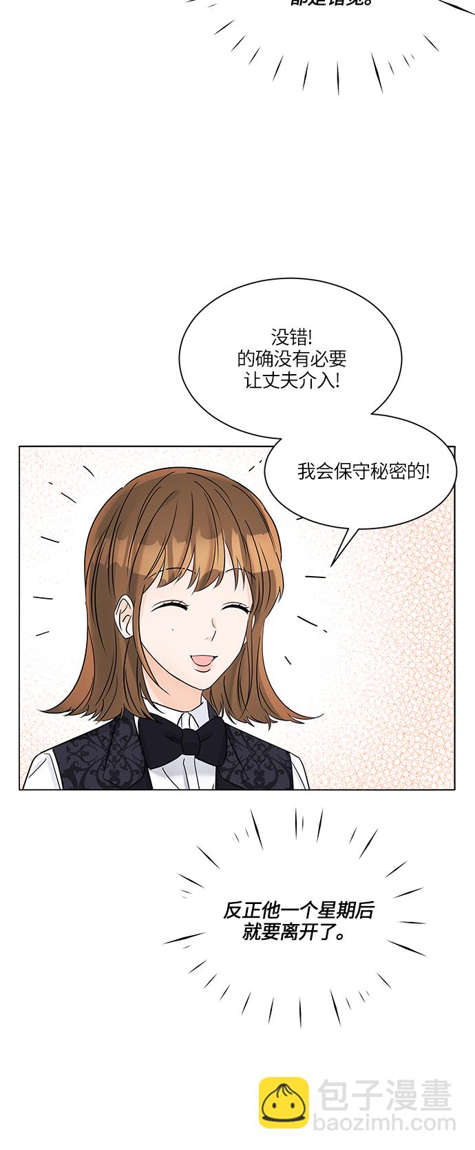 第39话6