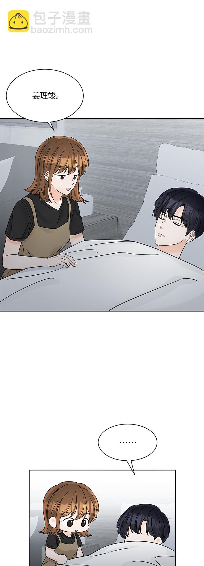 第39话60