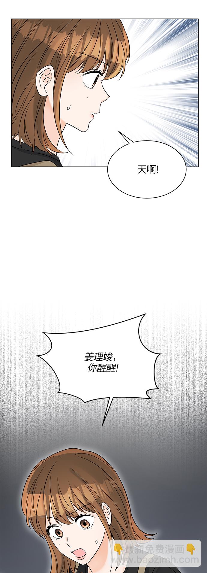 第39话62