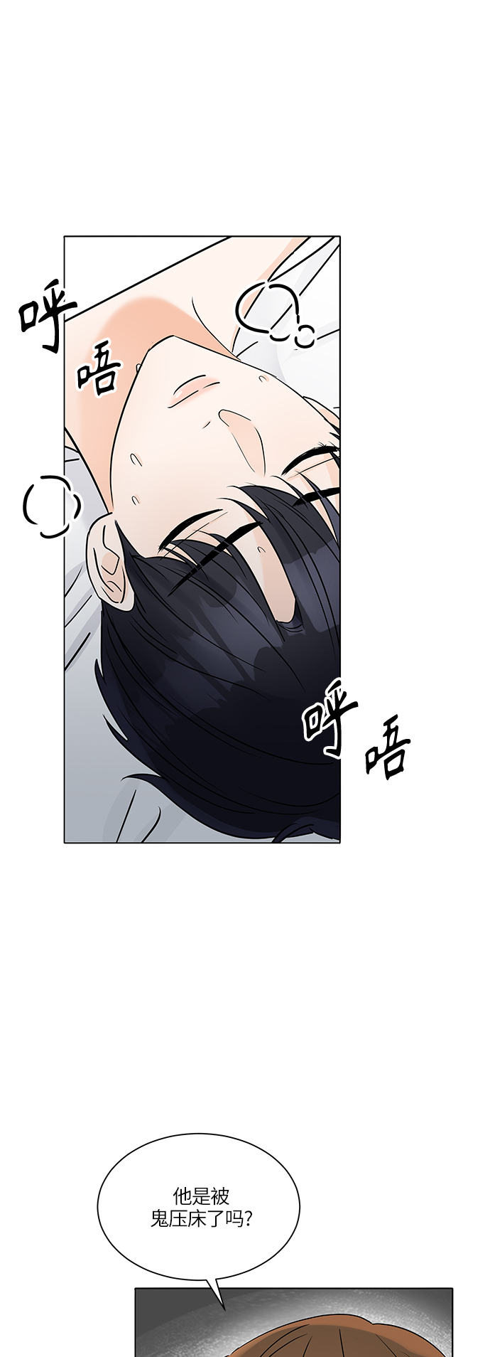 第39话64