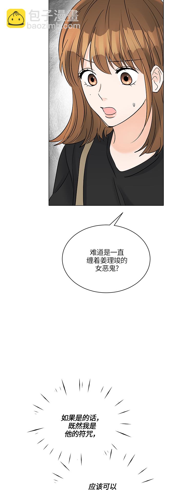 第39话65