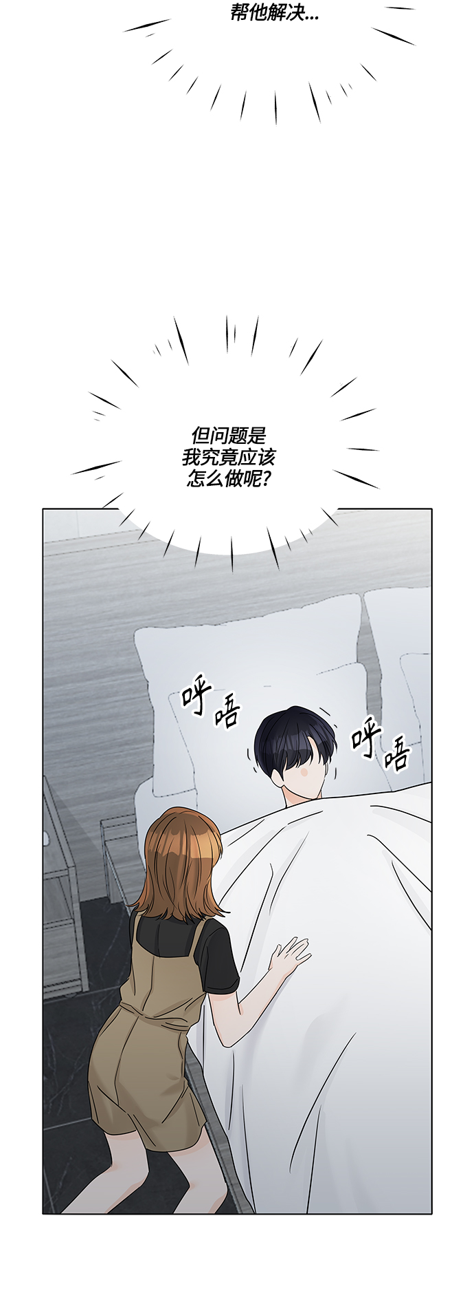 第39话66