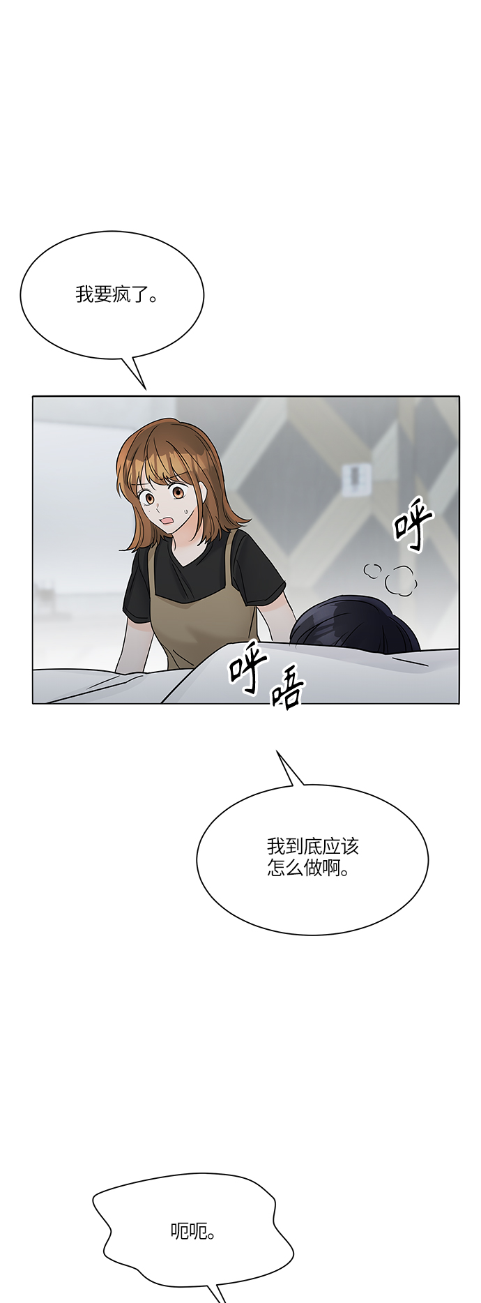 第39话67