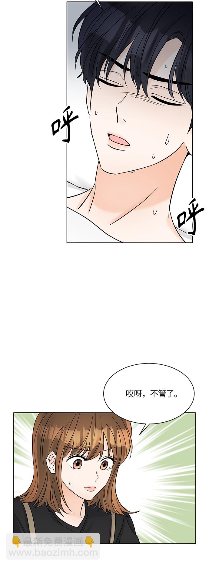 第39话68