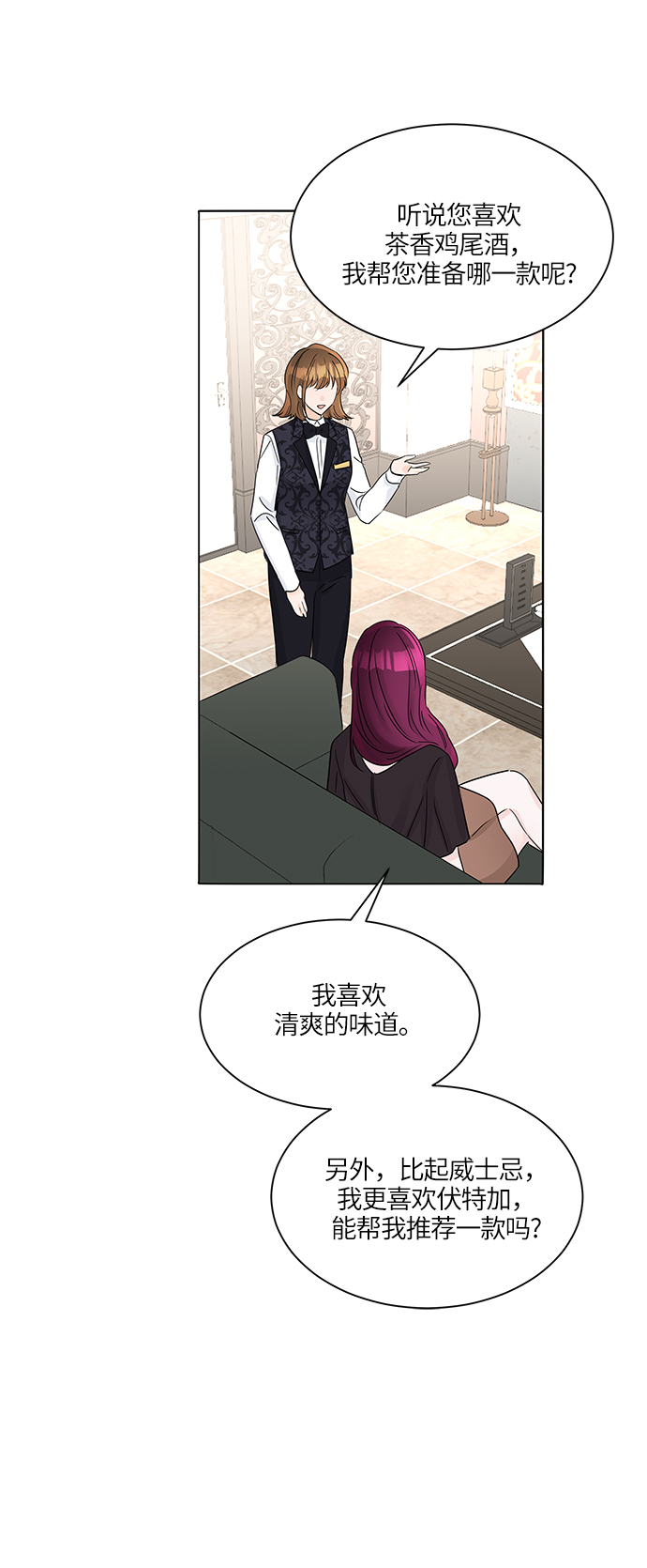 第39话7