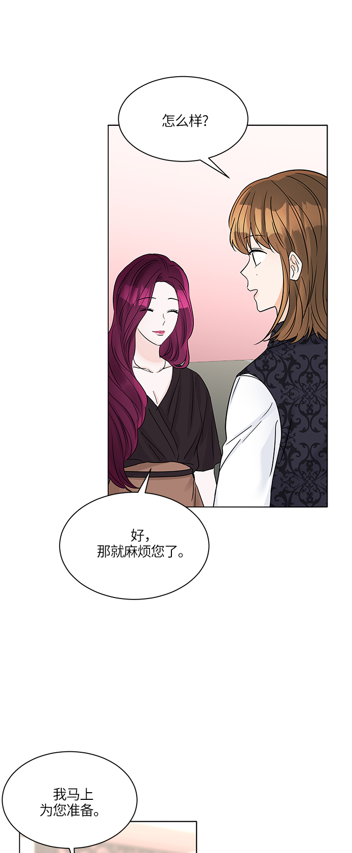 第39话9