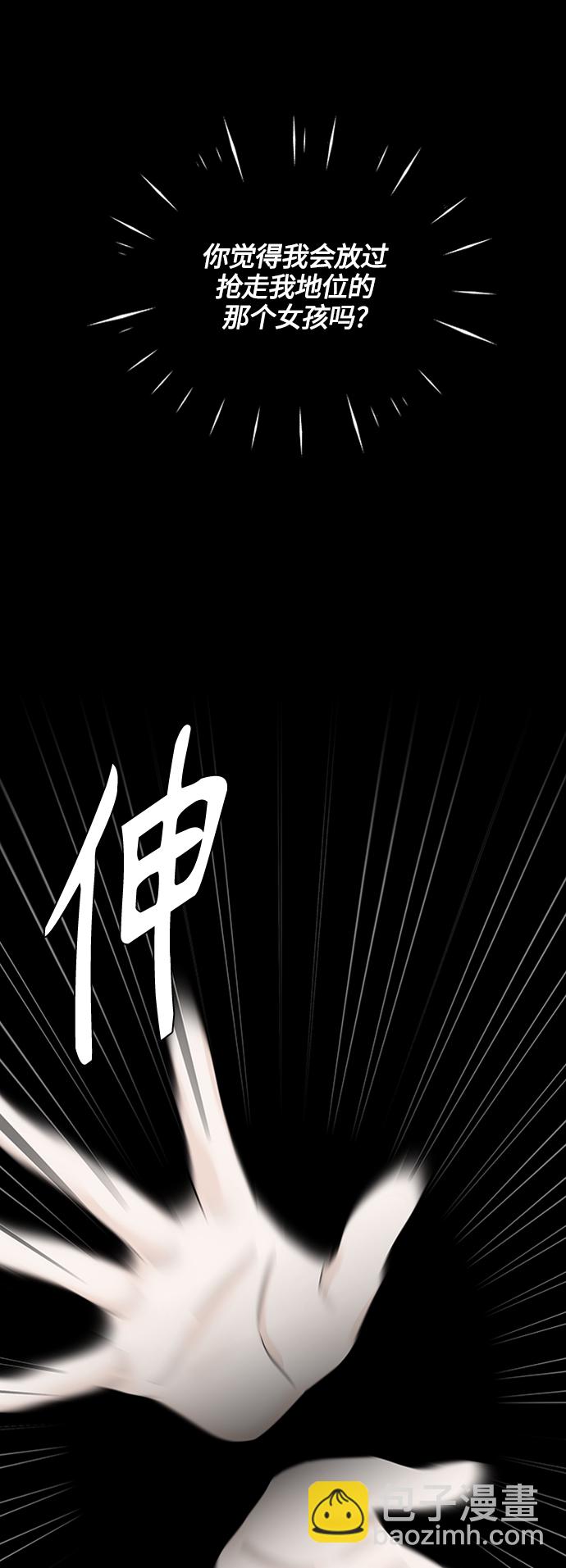 第40话11