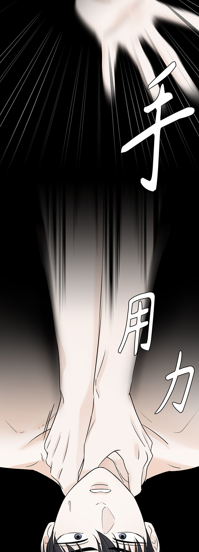 第40话12