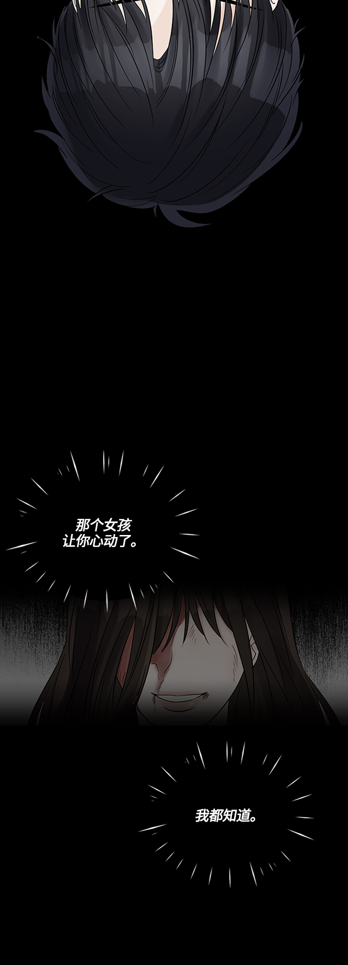 第40话13
