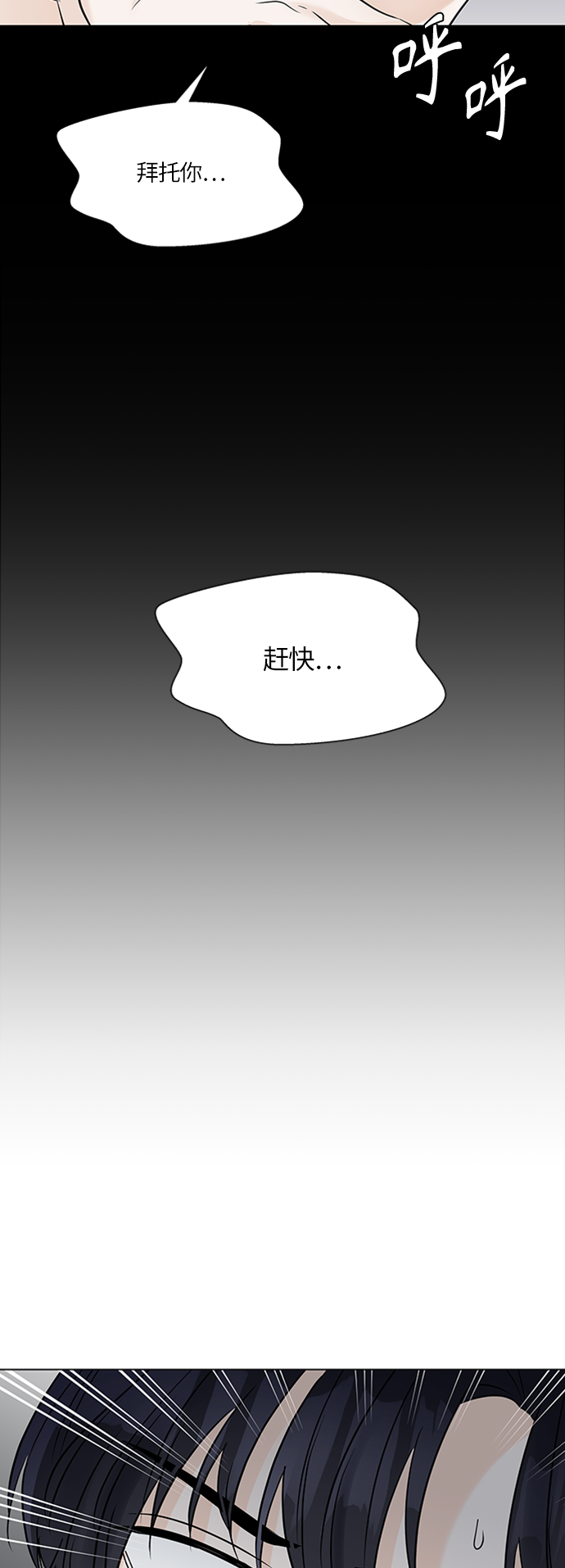 第40话15