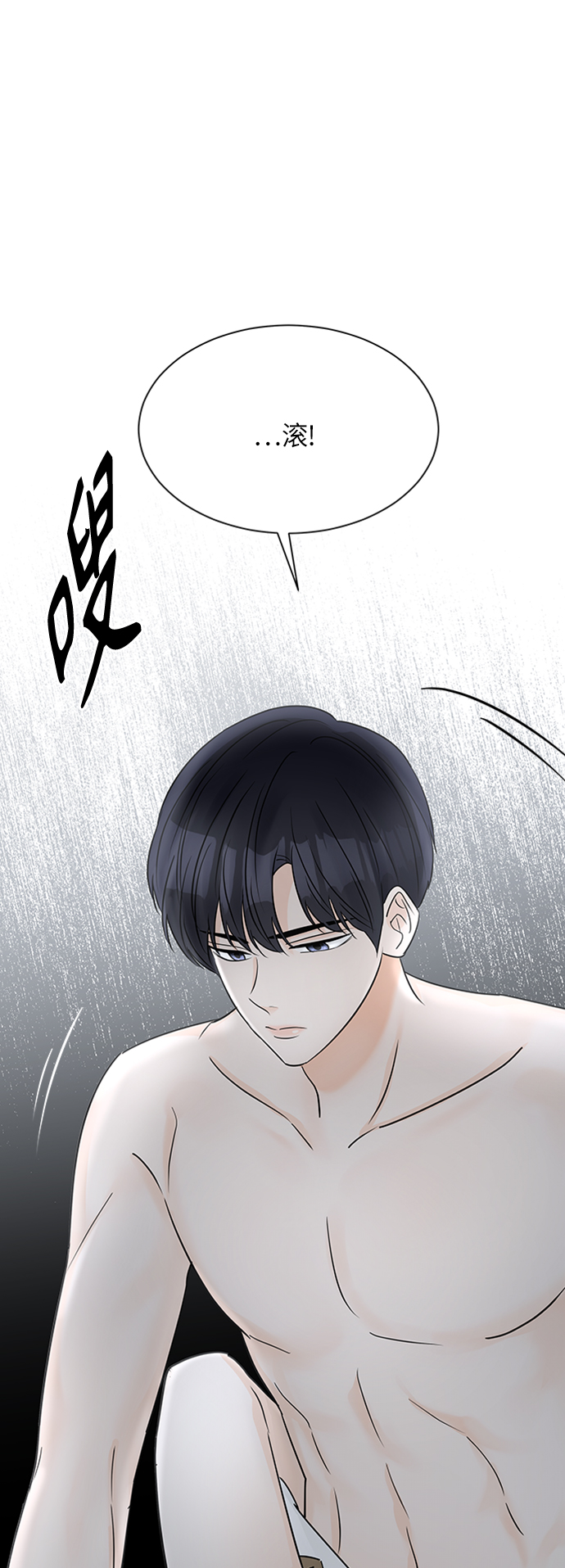 第40话17