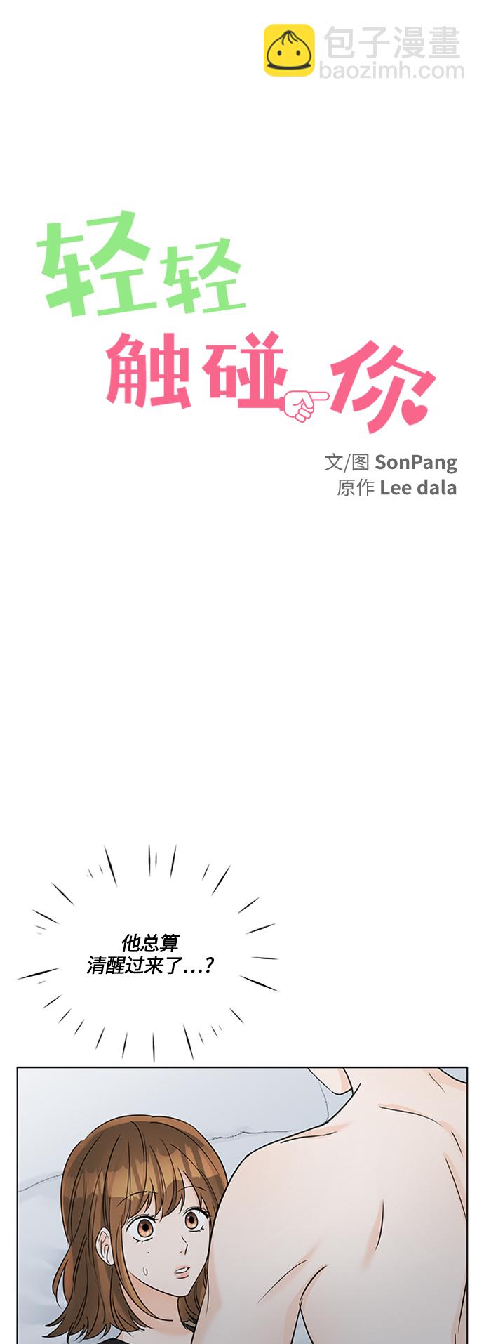 第40话19